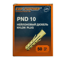 Дюбель нейлон. PND - 10 x 50 (50 шт.), коробка