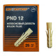 Дюбель нейлон. PND - 12 x 60 (25 шт.), коробка