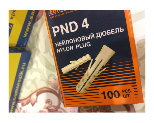 Дюбель нейлон. PND - 4 x20 (100 шт.), коробка