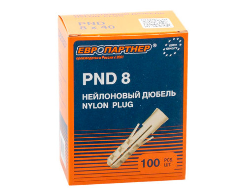 Дюбель нейлон. PND - 8 x 40 (100 шт.), коробка