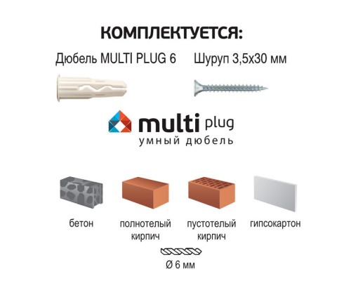 Крепление для зеркала, комплект с дюбелем, блистер