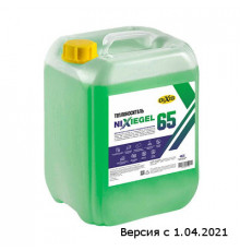 Теплоноситель Nixiegel (Dixis) -65, 10 кг