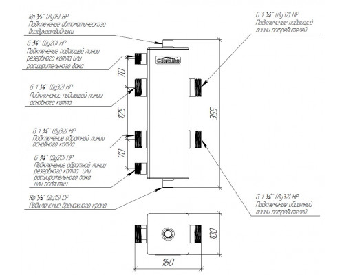 Гидравлический разделитель GRSS-100-32 (нерж., до 100 кВт, G 1¼″, сечение корпуса 100х100 мм)