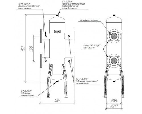 Гидравлический разделитель GR-600-80 (до 600 кВт, фланец 1-80-10 ГОСТ 12820-81).