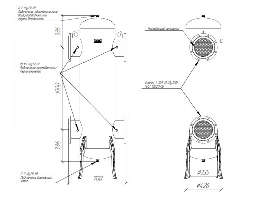 Гидравлический разделитель GR-3000-200 (до 3 МВт, фланец 1-200-10 ГОСТ 12820-81)