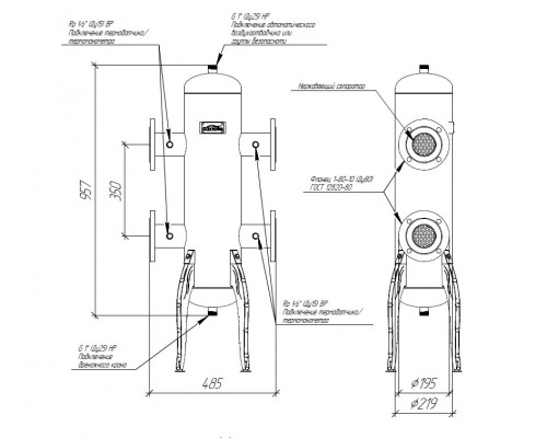 Гидравлический разделитель GRSS-600-80 (нерж., до 600 кВт, фланец 1-80-10 ГОСТ 12820-81)