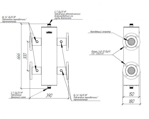 Гидравлический разделитель GRSS-400-65 (нерж., до 400 кВт, фланец 1-65-10 ГОСТ 12820-81)