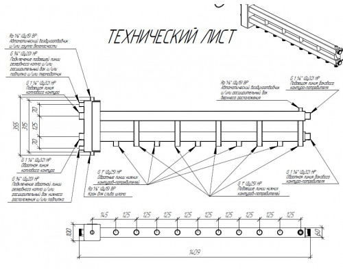 Балансировочный коллектор BMSS-100-6D (5 контуров G 1″, боковой контур G 1¼″, матовая полировка)