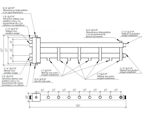 Балансировочный коллектор BM-100-5D (4 контура G 1″, боковой контур G 1¼″)