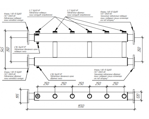 Модульный коллектор MK-600-3x50 (3 контура G 2″ вверх или вниз)