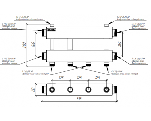 Модульный коллектор MK-150-2x25 (2 контура G 1″ вверх или вниз)