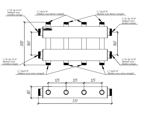 Модульный коллектор MKSS-150-4DUx25 (2 контура G 1″ вверх и 2 вниз)