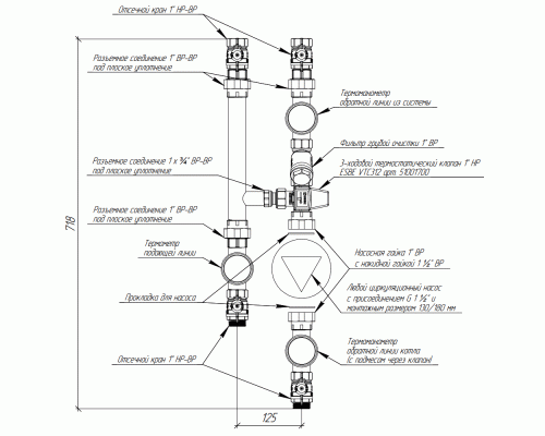 Насосная группа NG-25TT (1″, 125 мм, термостатический смеситель VTC 312 KVs 3,2)