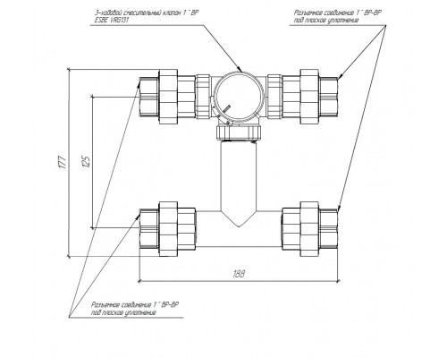 Магистральный смесительный узел MNSS-25 (1″, KVs 10)