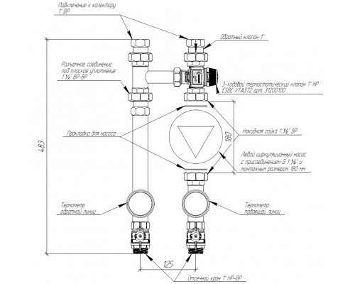 Насосная группа NGSS-25CTS (смеситель Esbe VTA372 KVs 3.4)