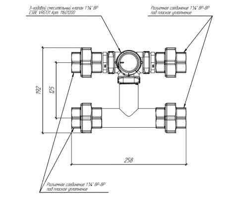 Магистральный смесительный узел MNSS-32 (1¼″, KVs 16)