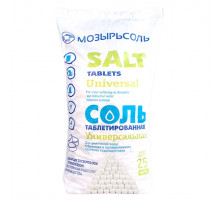 Salt-25, МОЗЫРЬ Соль таблетированная. Мешок 25 кг