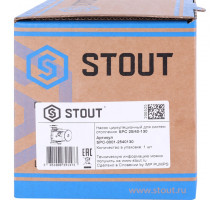 Насос циркуляционный STOUT 25/40-130