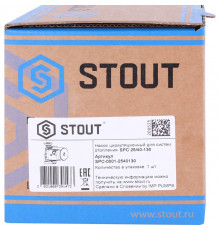 Насос циркуляционный STOUT 25/40-130